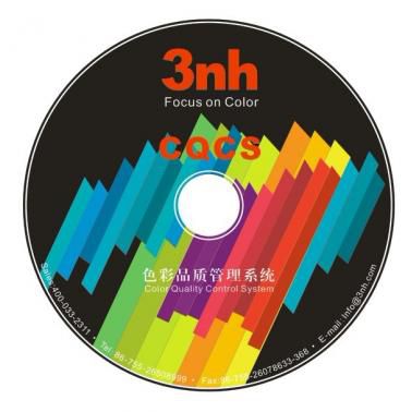 CQCS3色彩品質控制管理系統3