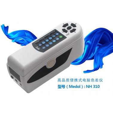 NH310電腦色差儀，便攜式色差儀，國產色差儀